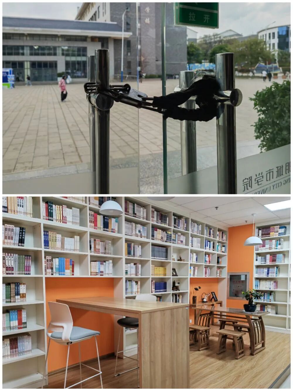 一到下午4:30，教学楼“上锁”，大学生全被“请”出教室，为啥？