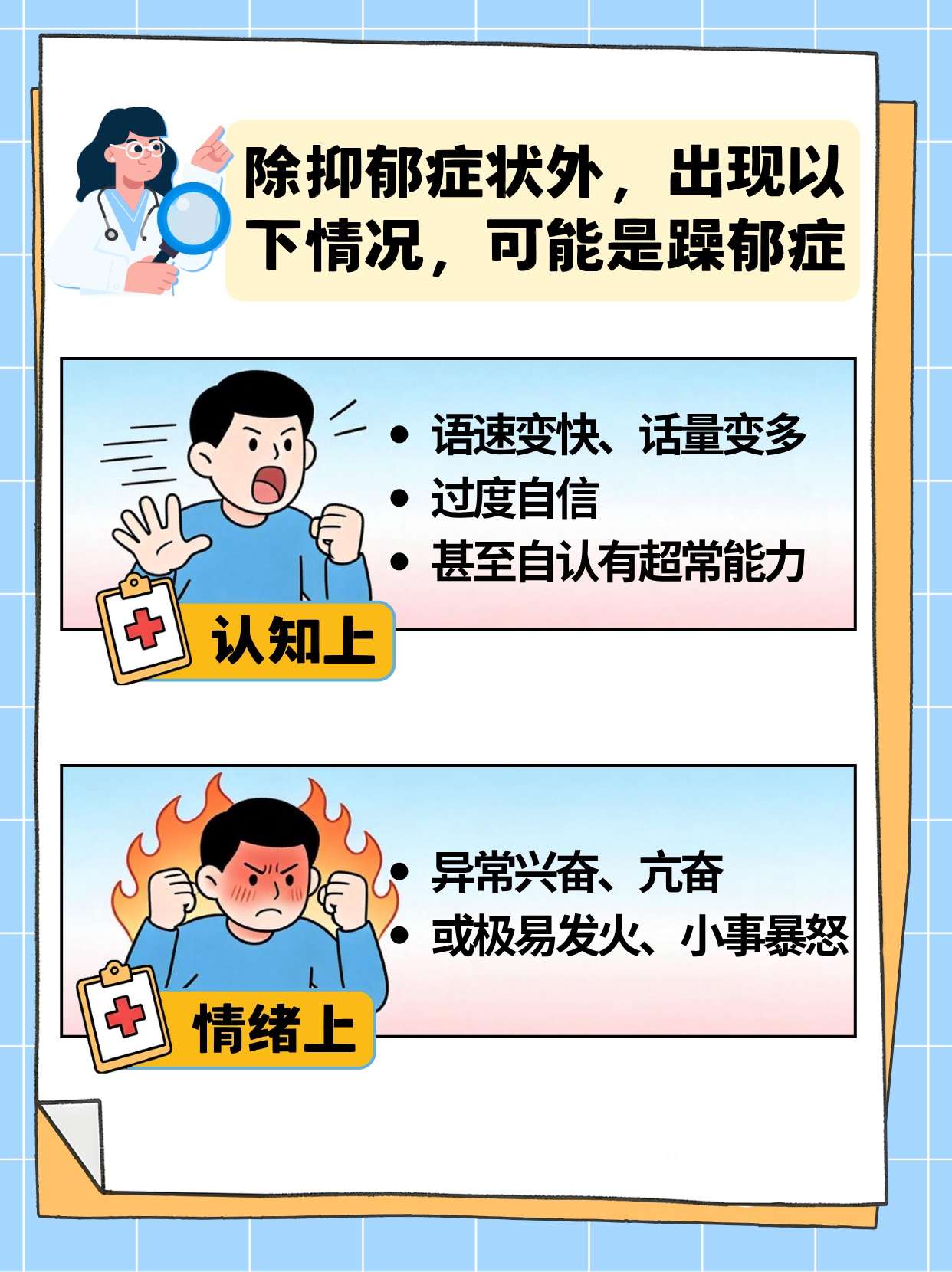 它比抑郁症更可怕,但很多人却不了解 它比抑郁症更可怕,但很多人却不了解