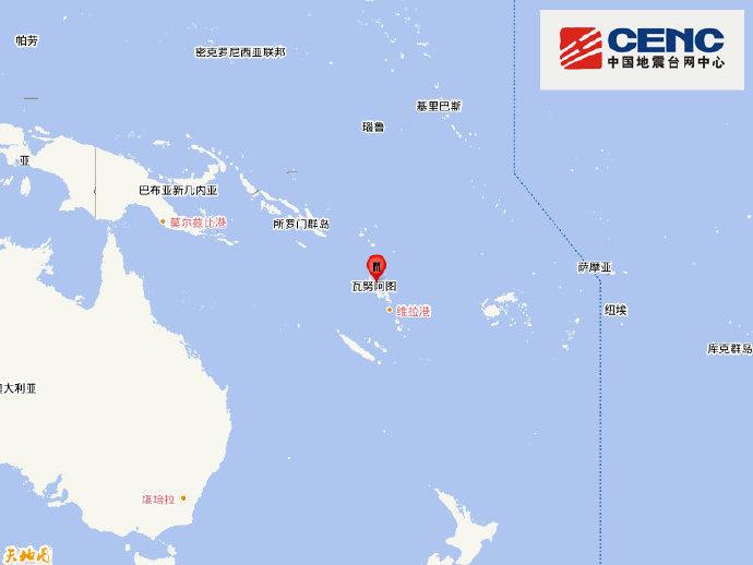 瓦努阿图群岛附近7.3级地震 震源深度140千米 瓦努阿图群岛附近7.3级地震 震源深度140千米