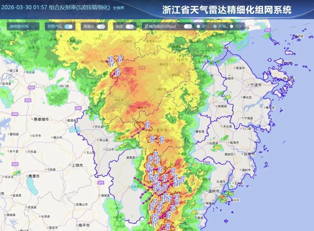 11级，雷暴+冰雹！浙江35条预警齐发，杭州人下班早点回家