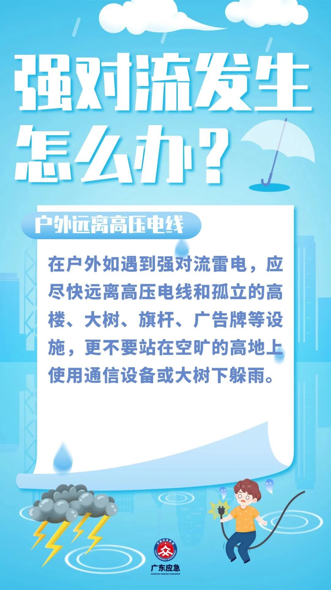 广州1小时下完一天暴雨的量！广东未来天气→