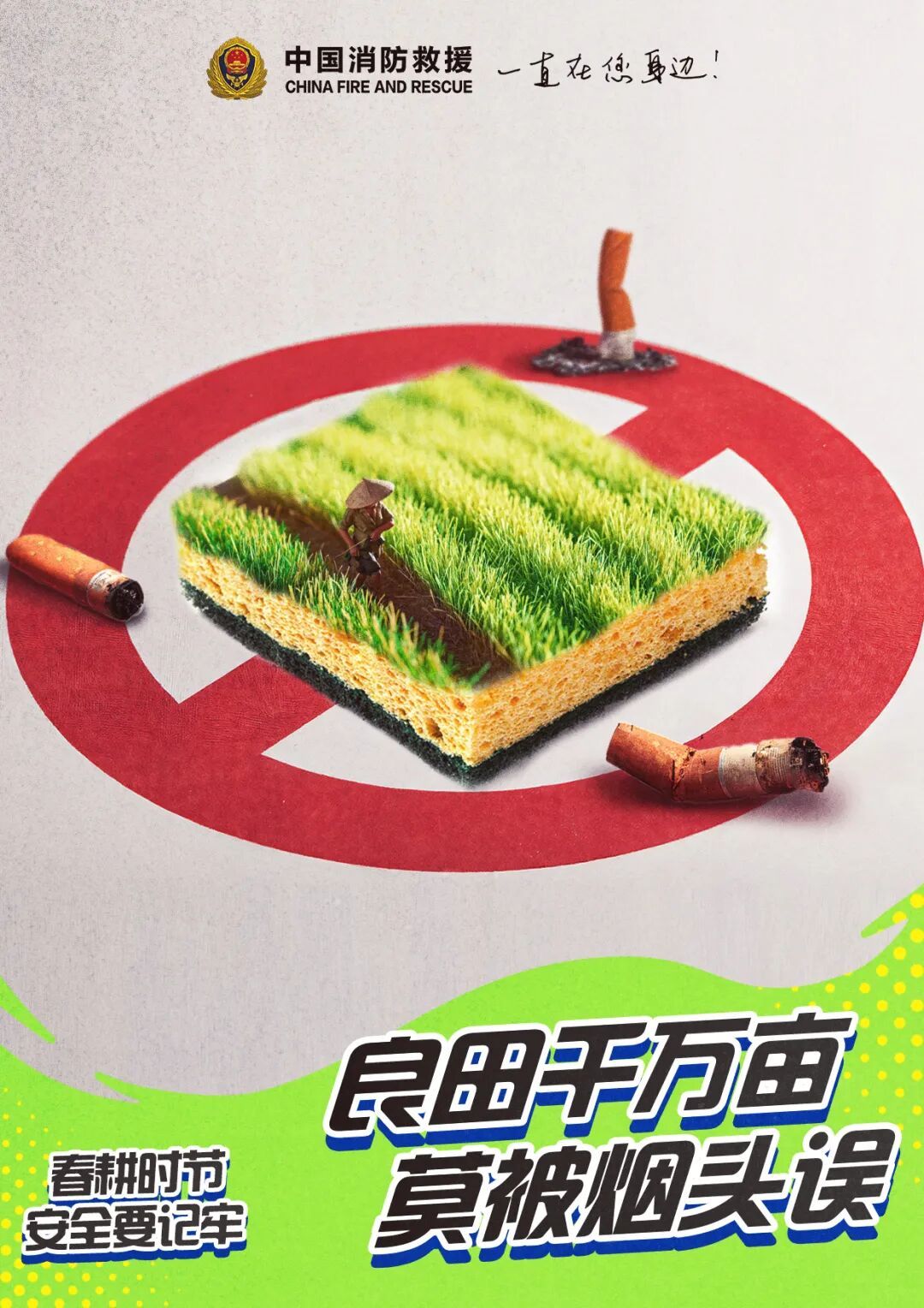 逼停11辆列车，拘留！