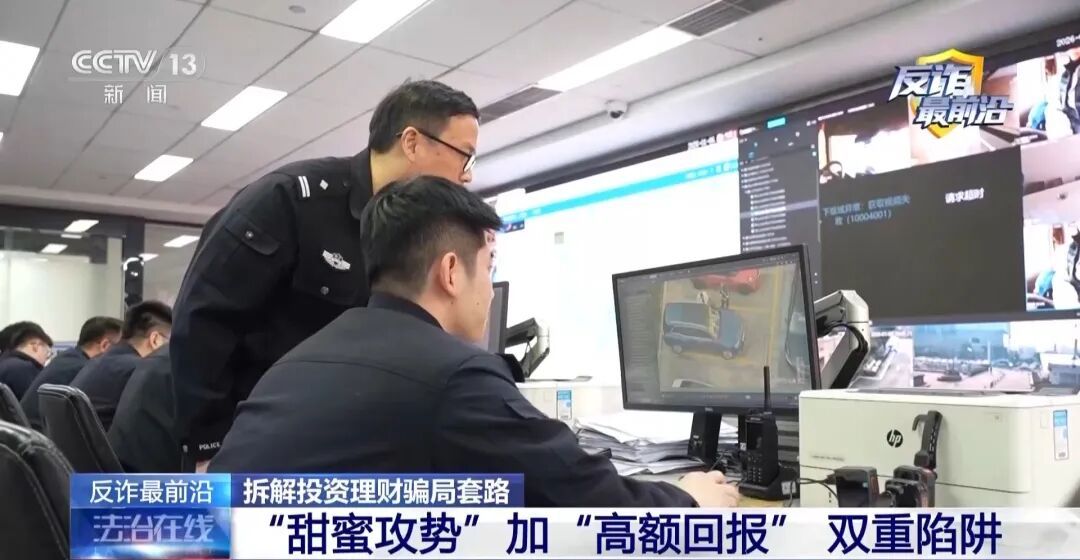 杭州女子在相亲网站结识男友，筹110万元“婚资”，民警苦劝4小时，她终于说出实情