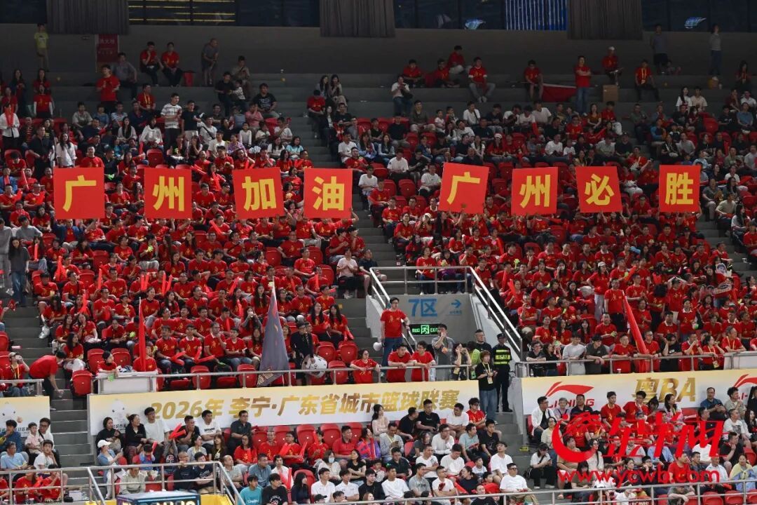 虾饺“战胜”鱼腐！广州队击败云浮队获粤BA首胜