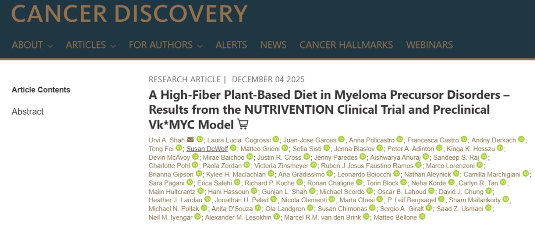 一种被严重低估的营养：每天吃点它，或能抵消熬夜伤害，很多人不知道
