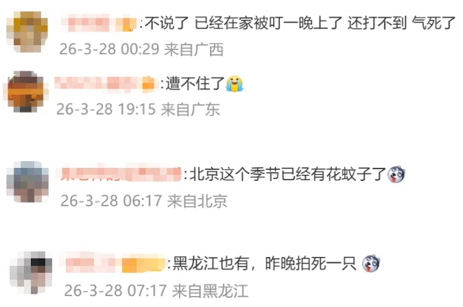 今年蚊子可能迎来史诗级加强？疾控部门提醒→