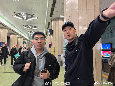 辛苦了！北京赏春路上安全感满满