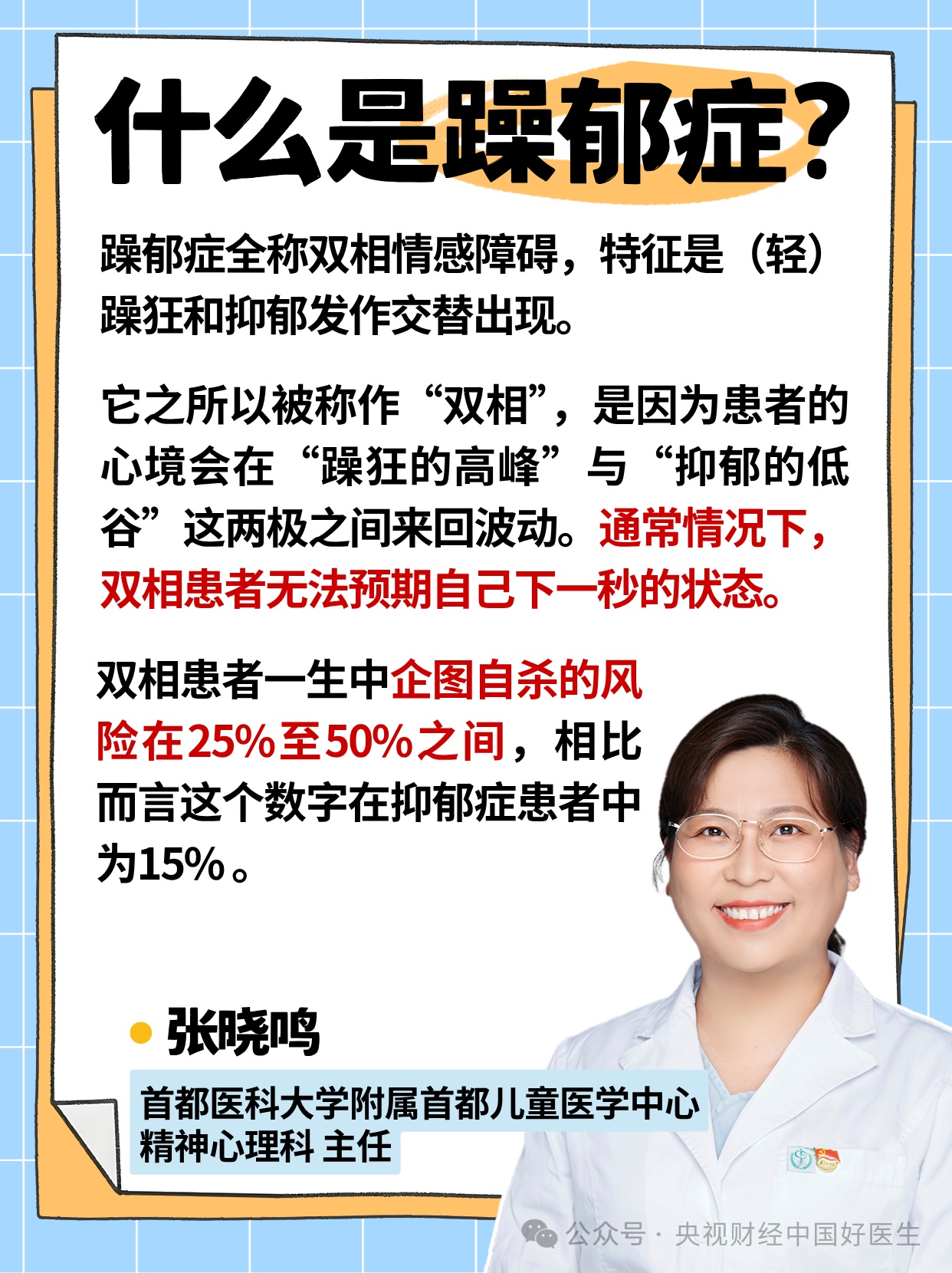 它比抑郁症更可怕,但很多人却不了解 它比抑郁症更可怕,但很多人却不了解