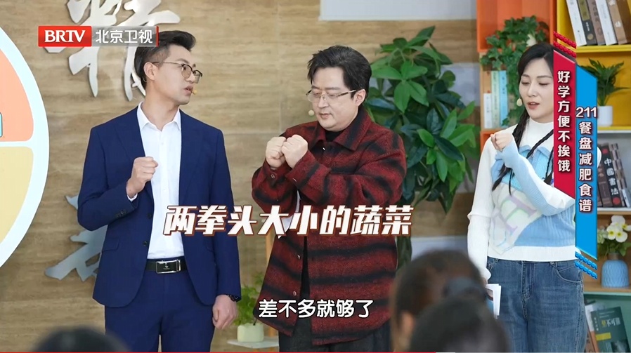 不是福气！医生最怕你身上这2处“变粗”，癌症、三高都易找上门