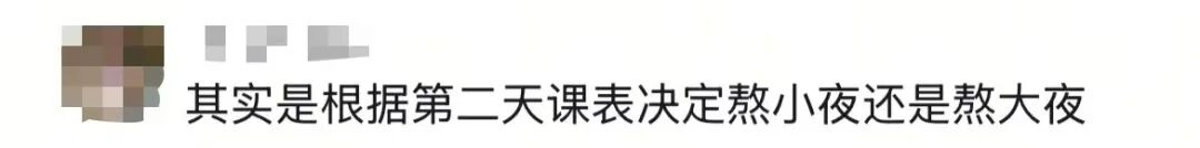 “怎么才能心甘情愿去睡觉？”“有时候真想找个人把我打晕……”