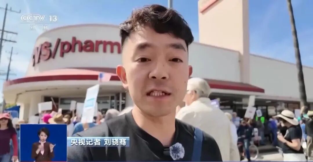 美国28日爆发大规模抗议活动，共举办超3000场抗议活动、覆盖50州，900万民众参加