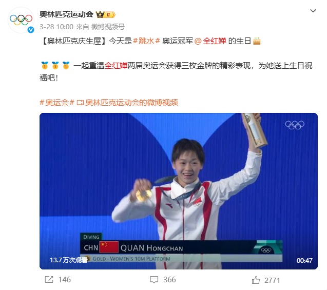 全红婵哽咽回应“被人说胖”，为减重每天只吃一顿但体重仍居高不下，网友心疼