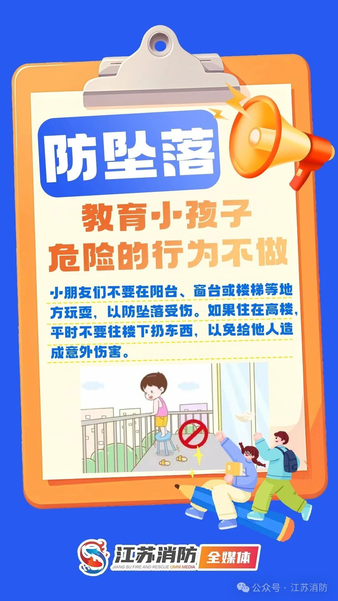 这堂课每个孩子都该拿“满分”！