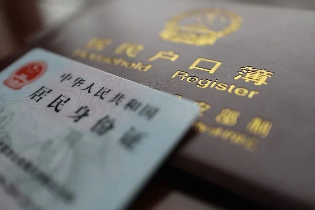 身份证号的“X”到底咋读？