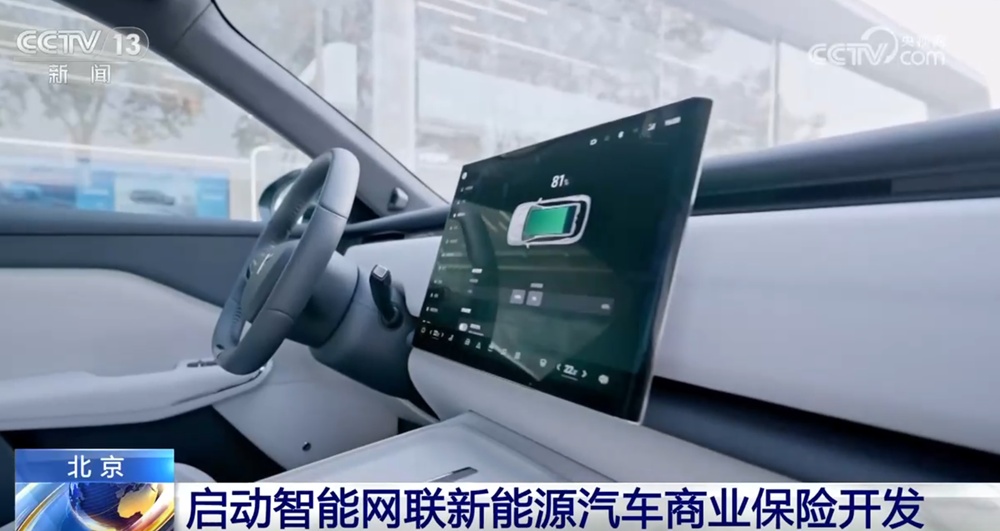 商业保险开发、氢能产品耐久性验证 新能源汽车高质量发展按下“加速键”