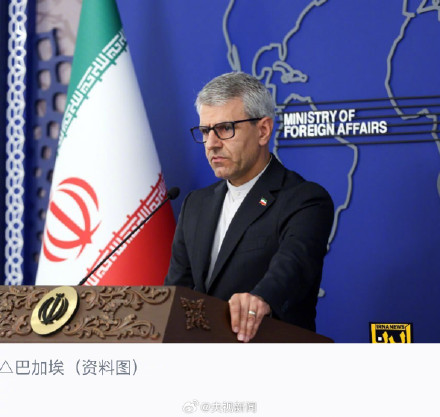 伊朗称美国提的建议非常不合理