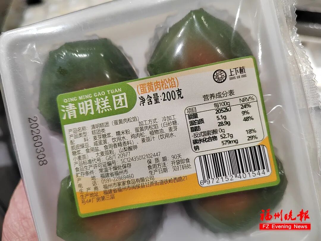 正大量上市!有人一盒一盒买回家!医生:千万别多吃 正大量上市!有人一盒一盒买回家!医生:千万别多吃