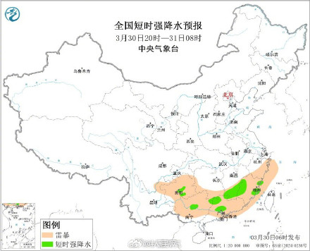 注意防范！南方3轮强降雨强对流将接连登场