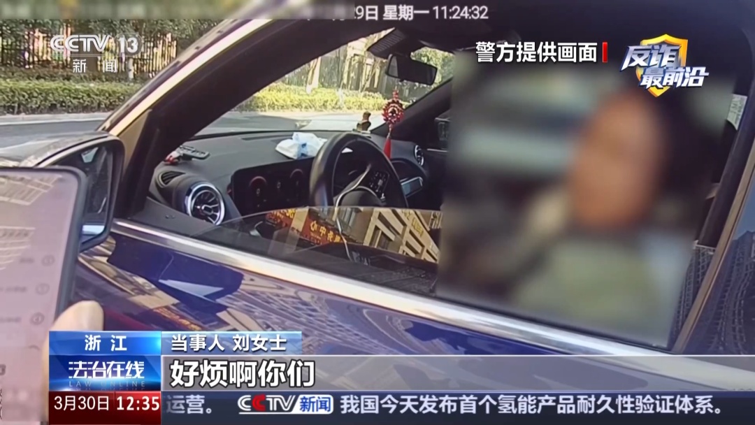 杭州女子在相亲网站结识男友，筹110万元“婚资”，民警苦劝4小时，她终于说出实情