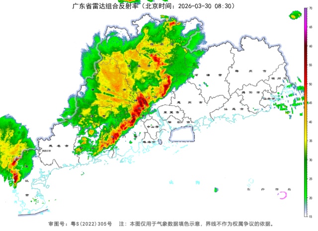今早,广东多地暴雨、冰雹、雷雨大风齐发 今早,广东多地暴雨、冰雹、雷雨大风齐发