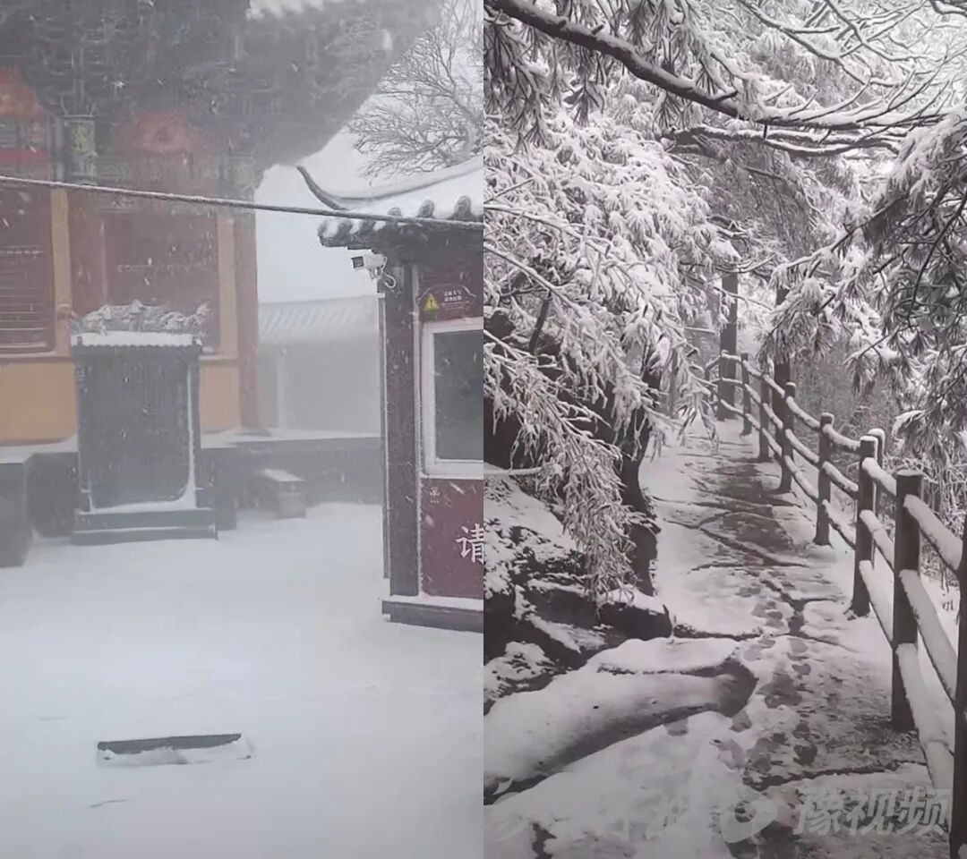 河南5A级景区白云山突降春雪