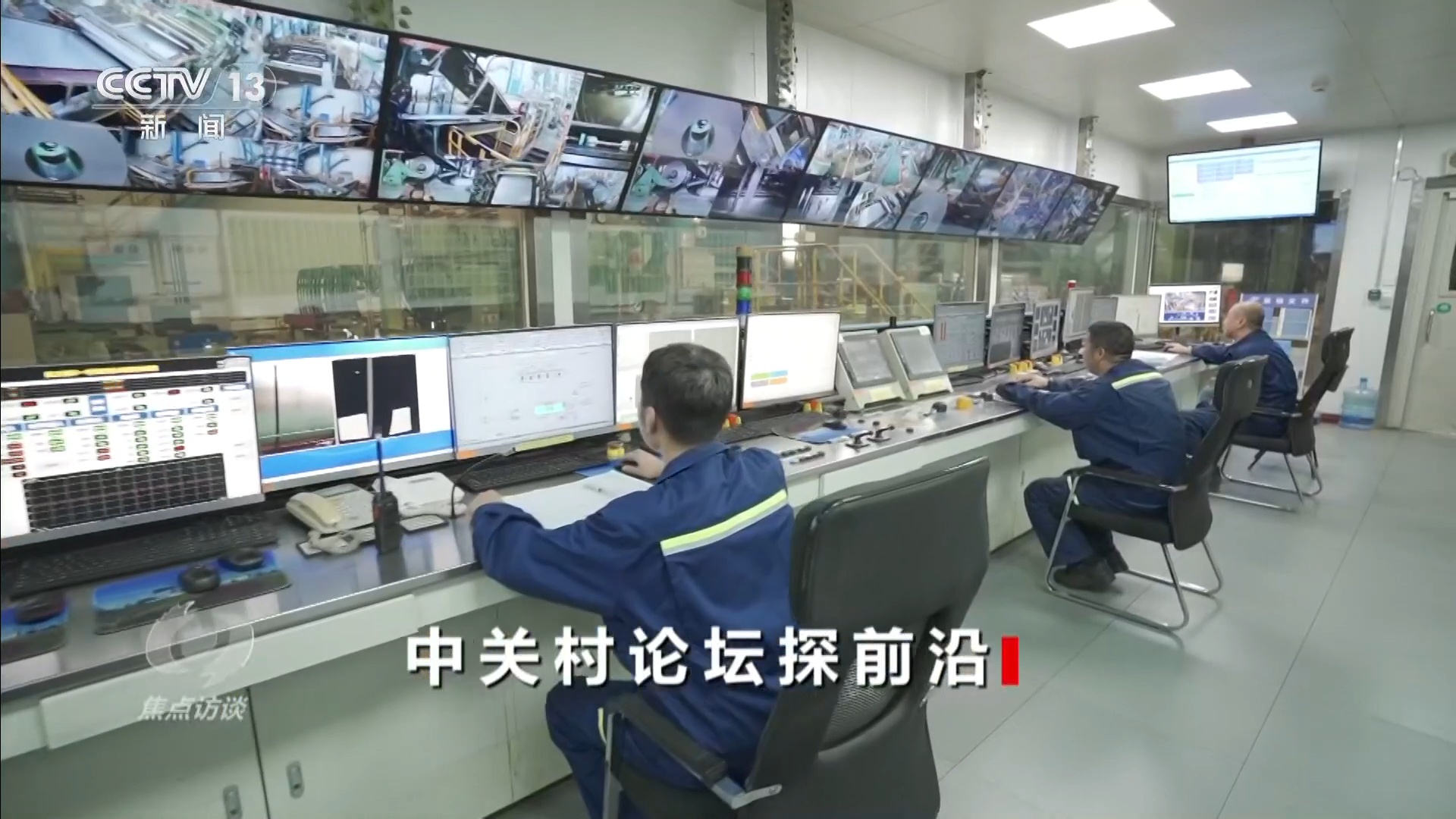 焦点访谈｜在这个科技最前沿舞台 看未来五年我们的生活将如何改变