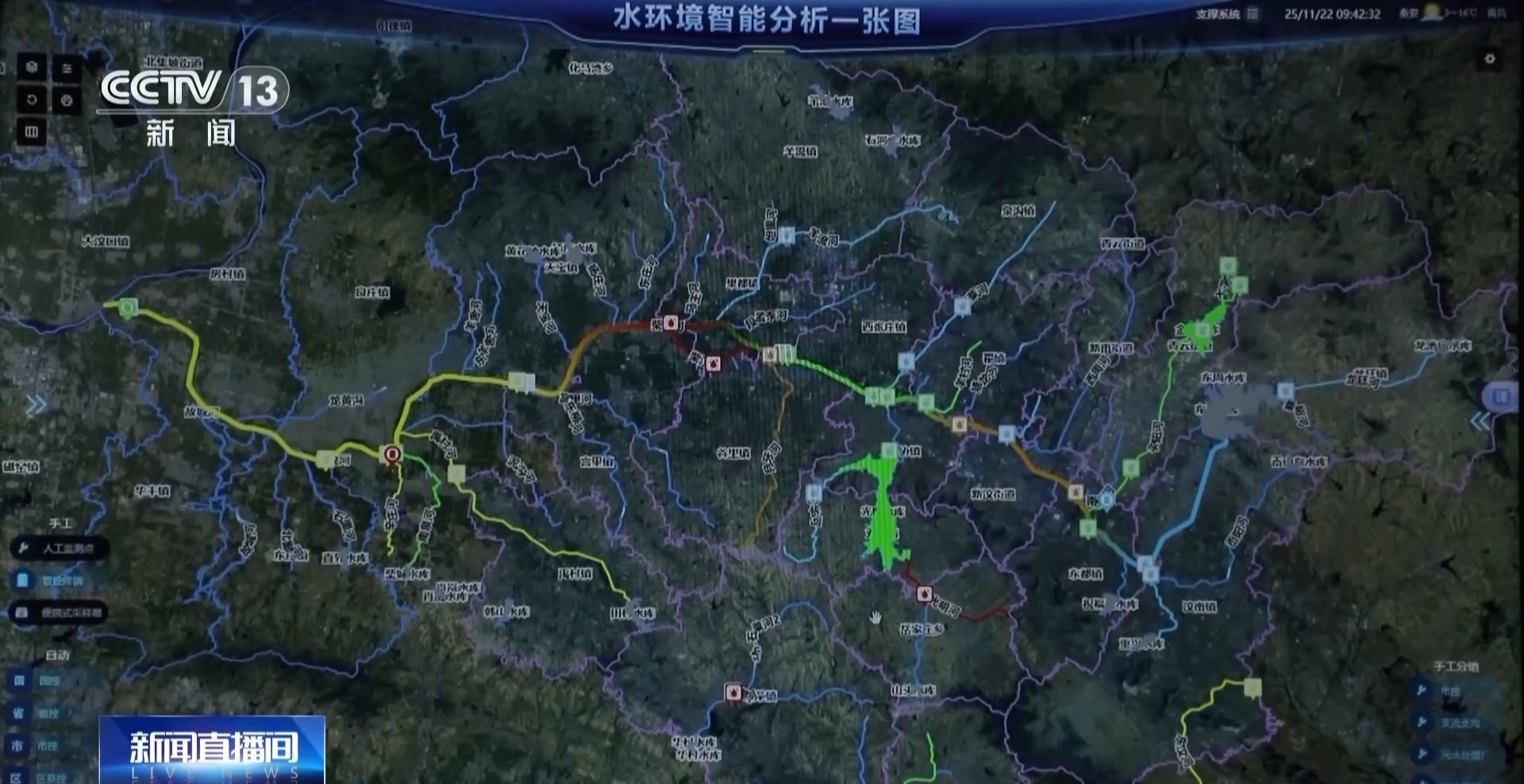 “十四五”时期 我国生态环境领域取得系列关键突破 “十四五”时期 我国生态环境领域取得系列关键突破