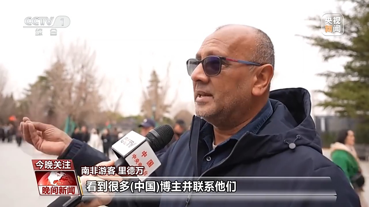 从一线到中小城市 入境游持续升温