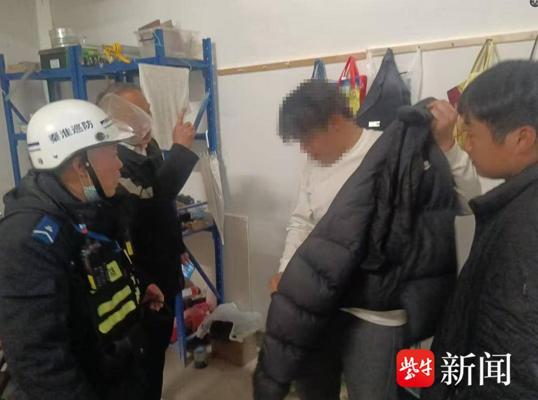 “追星”追丢了四千元外套 民警耐心走访帮找回