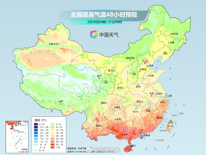 大雨+骤降10℃+大风!今明两天河南大部有雨,下一波大范围降水已“预约” 大雨+骤降10℃+大风!今明两天河南大部有雨,下一波大范围降水已“预约”