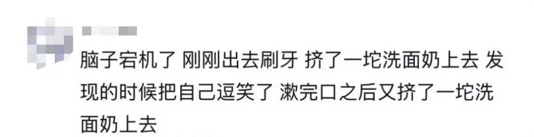 “怎么才能心甘情愿去睡觉？”“有时候真想找个人把我打晕……”