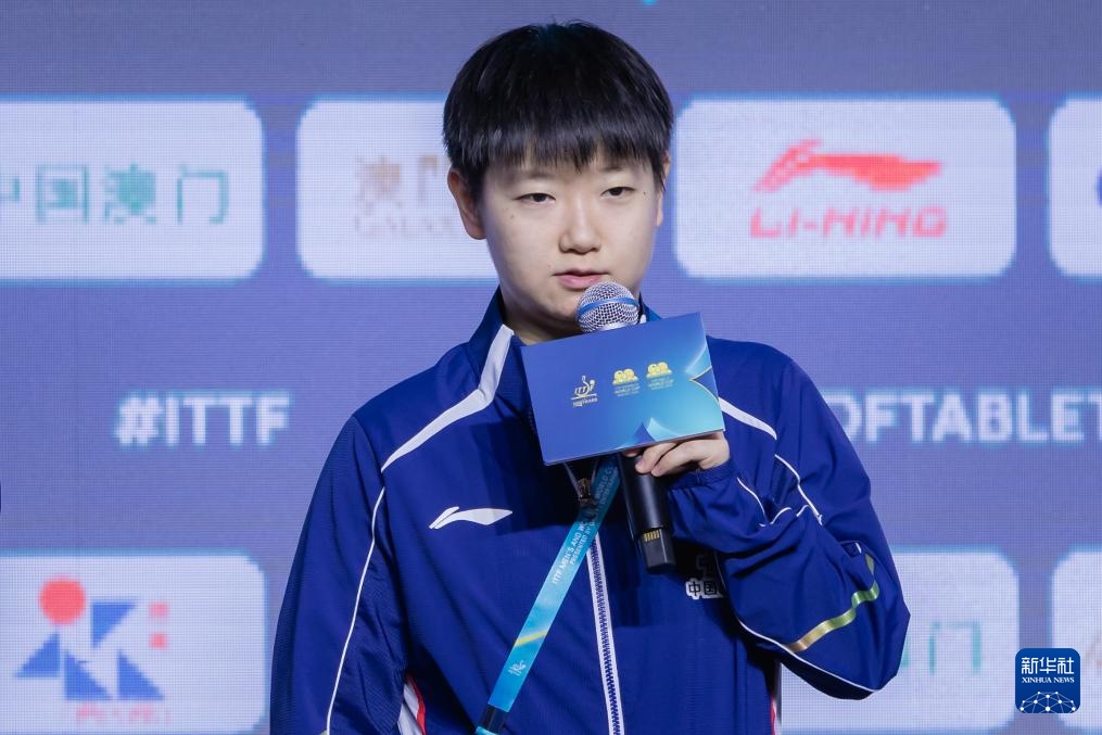 2026年国际乒联男子及女子单打世界杯抽签仪式举行