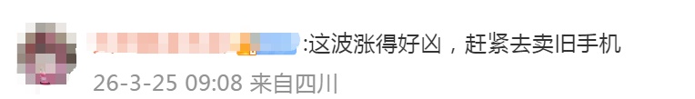 从10元涨到500元!突然爆火,一天一个价 从10元涨到500元!突然爆火,一天一个价