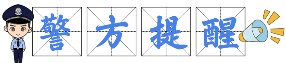 滥用右美沙芬等于吸毒！两男子涉毒被抓→