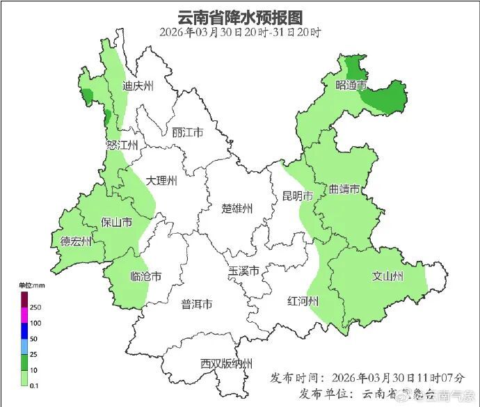 中雨局部大雨！局地降温超过8℃！清明假期云南天气→