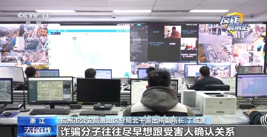 杭州女子在相亲网站结识男友，筹110万元“婚资”，民警苦劝4小时，她终于说出实情