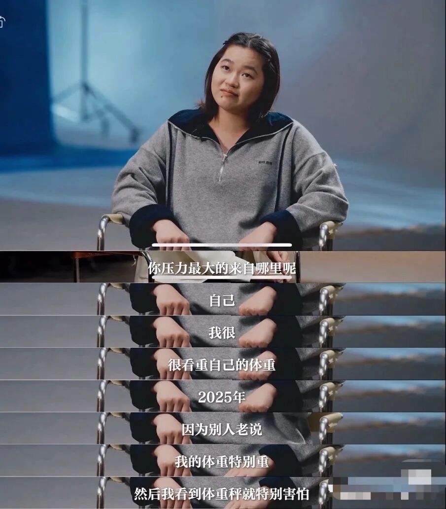 全红婵哽咽回应“被人说胖”，为减重每天只吃一顿但体重仍居高不下，网友心疼