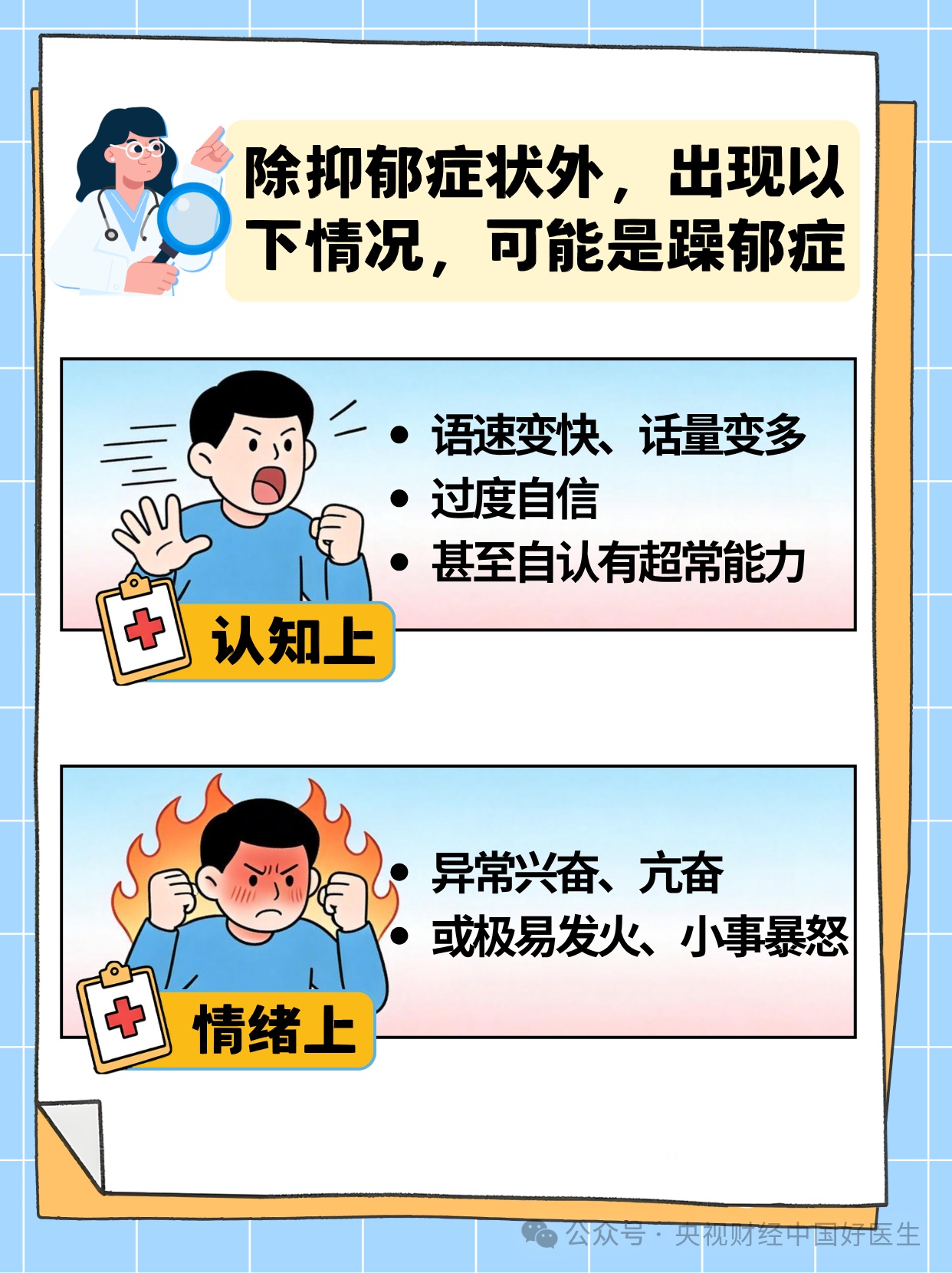 它比抑郁症更可怕,但很多人却不了解 它比抑郁症更可怕,但很多人却不了解