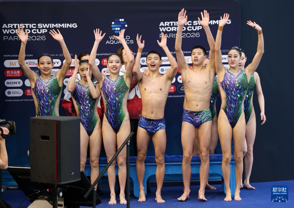 花样游泳世界杯巴黎站：中国队获集体技巧自选第四名