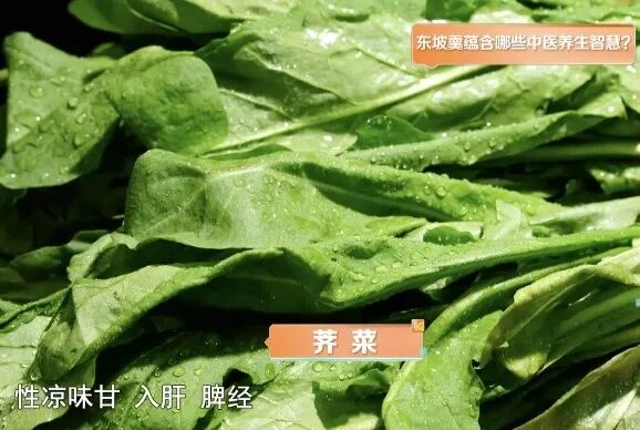 钙含量是牛奶的近3倍！春季补钙推荐你常吃这菜，还能帮你控“三高”，错过再等一年！