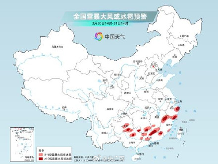 广州暴雨白昼如夜