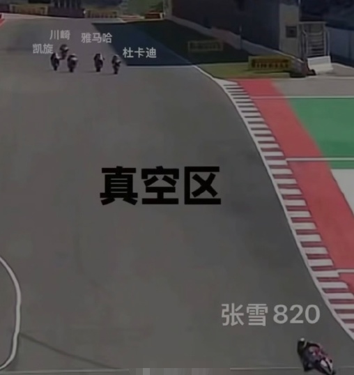 现实版飞驰人生！国产摩托“张雪机车”领先4秒夺冠！打破欧美日数十年垄断