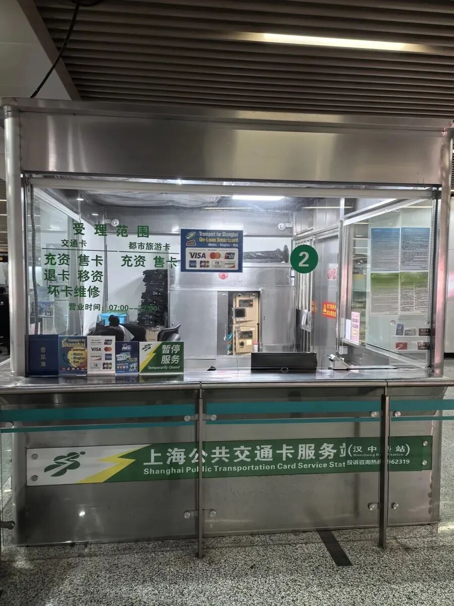 吐槽上海实体交通卡退卡难！73岁杭州老伯“金点子”被采纳，交通卡公司立即整改