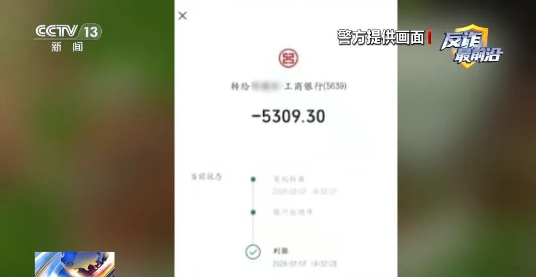 大学生为寻求兼职加QQ群，轻信群里“中介”出借账号身份，被用来骗取其他学生中介费