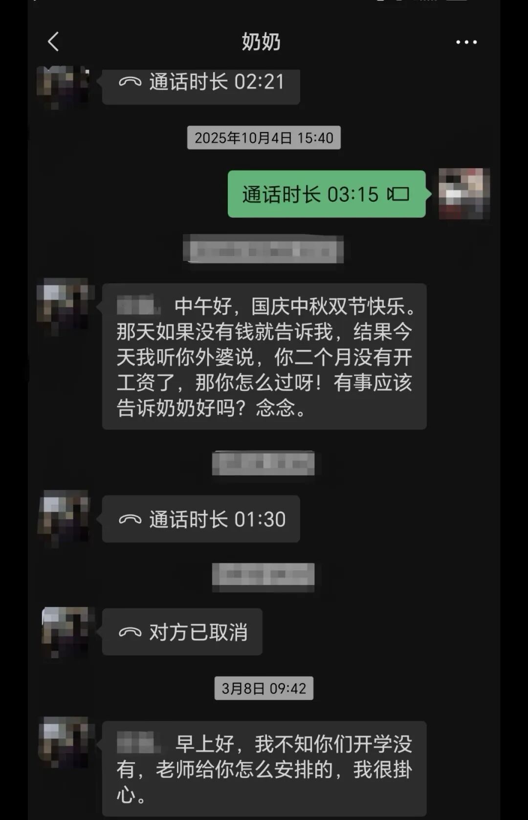 只要我不回妈妈消息,就会被小猫“魔法攻击”…… 只要我不回妈妈消息,就会被小猫“魔法攻击”……