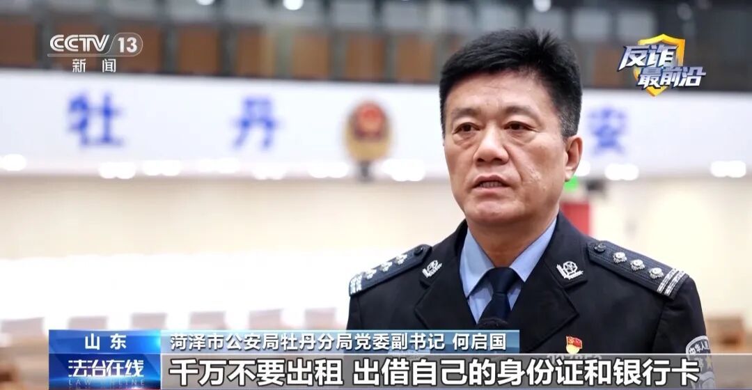 听从理财大师 投资50万仅提现1千