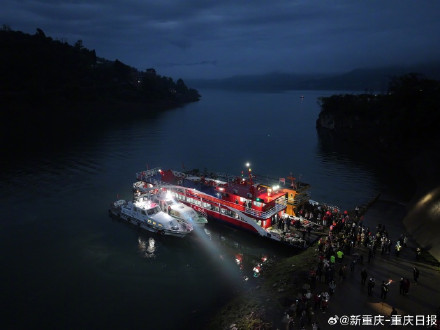 重庆背篓轮渡新船满载温情再出发 重庆背篓轮渡新船满载温情再出发