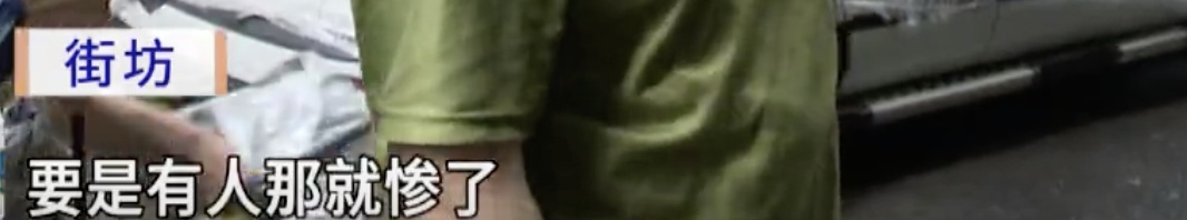 暴雨后广州越秀一居民楼墙皮脱落，砸中楼下电动车，街道办回应