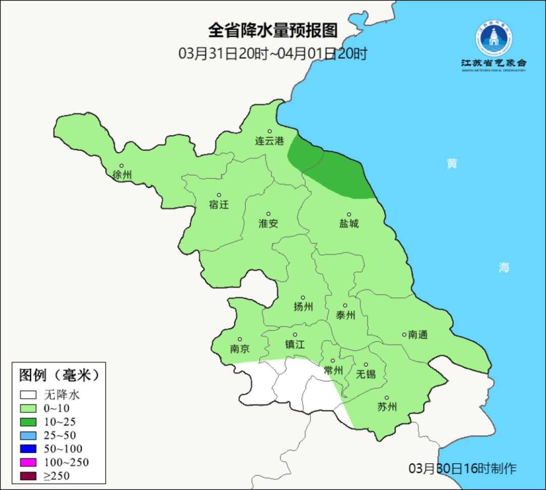 江苏人注意！大雨+7-8级雷暴大风，出门千万小心