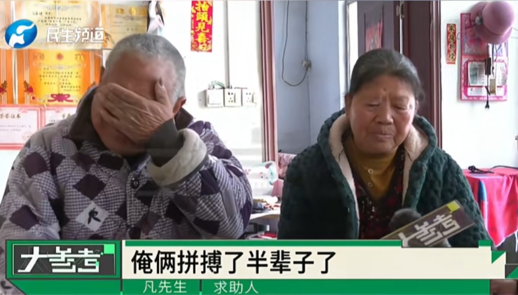 孙女自称“清华的料”，花光爷爷奶奶养老钱！打赏“黄毛”30万，老人：后悔得睡不着